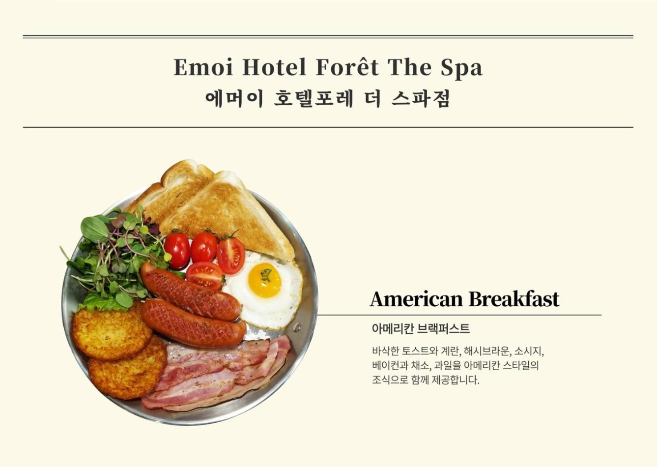 בוסאן Hotel Foret The Spa מראה חיצוני תמונה